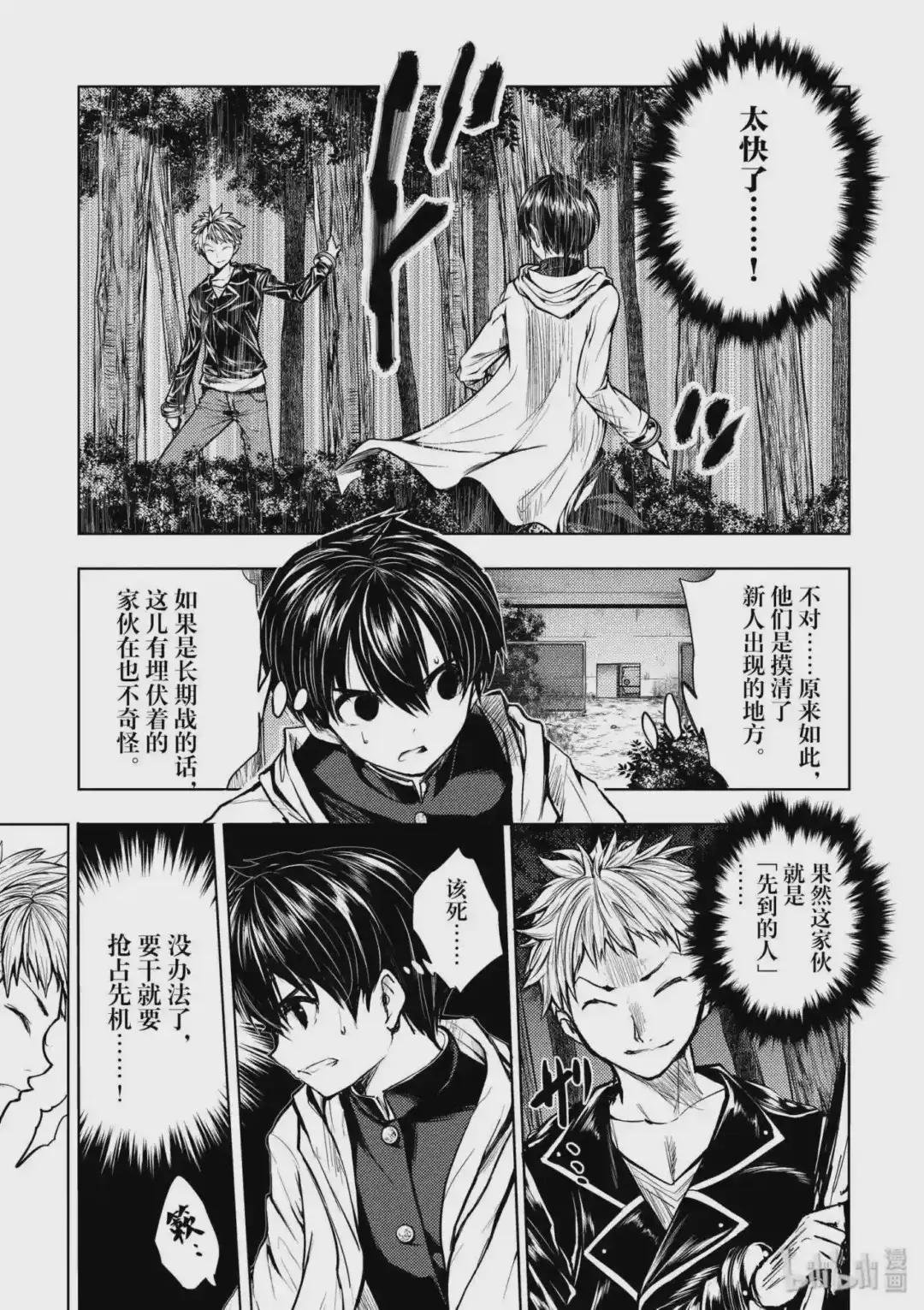 20 第三项目