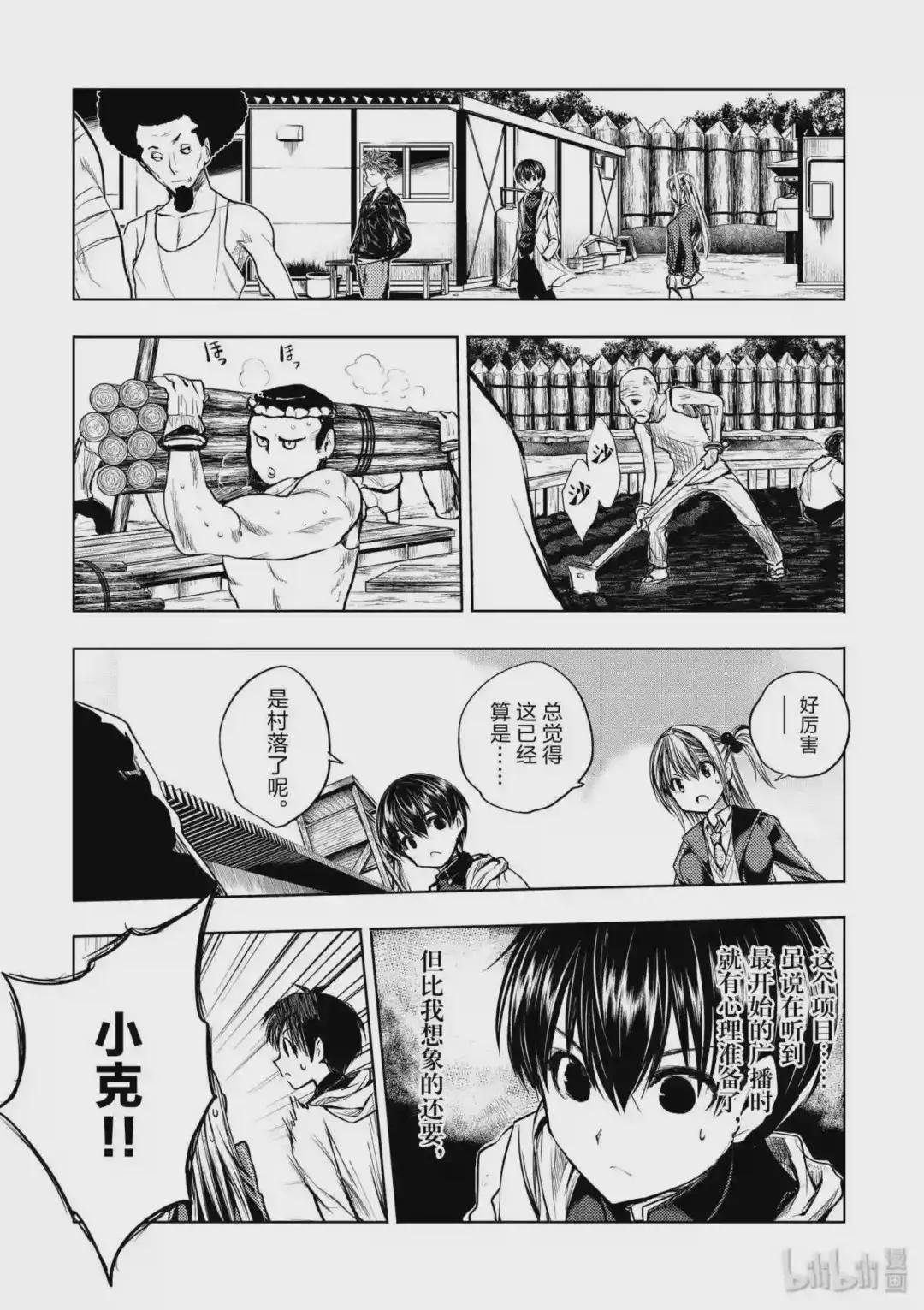22 绿队