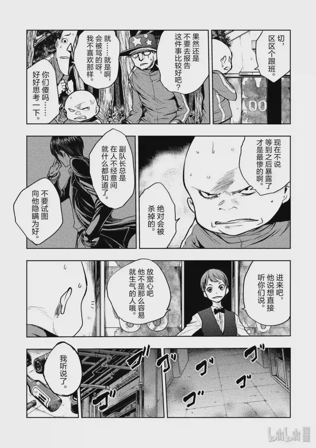 24 二人独处
