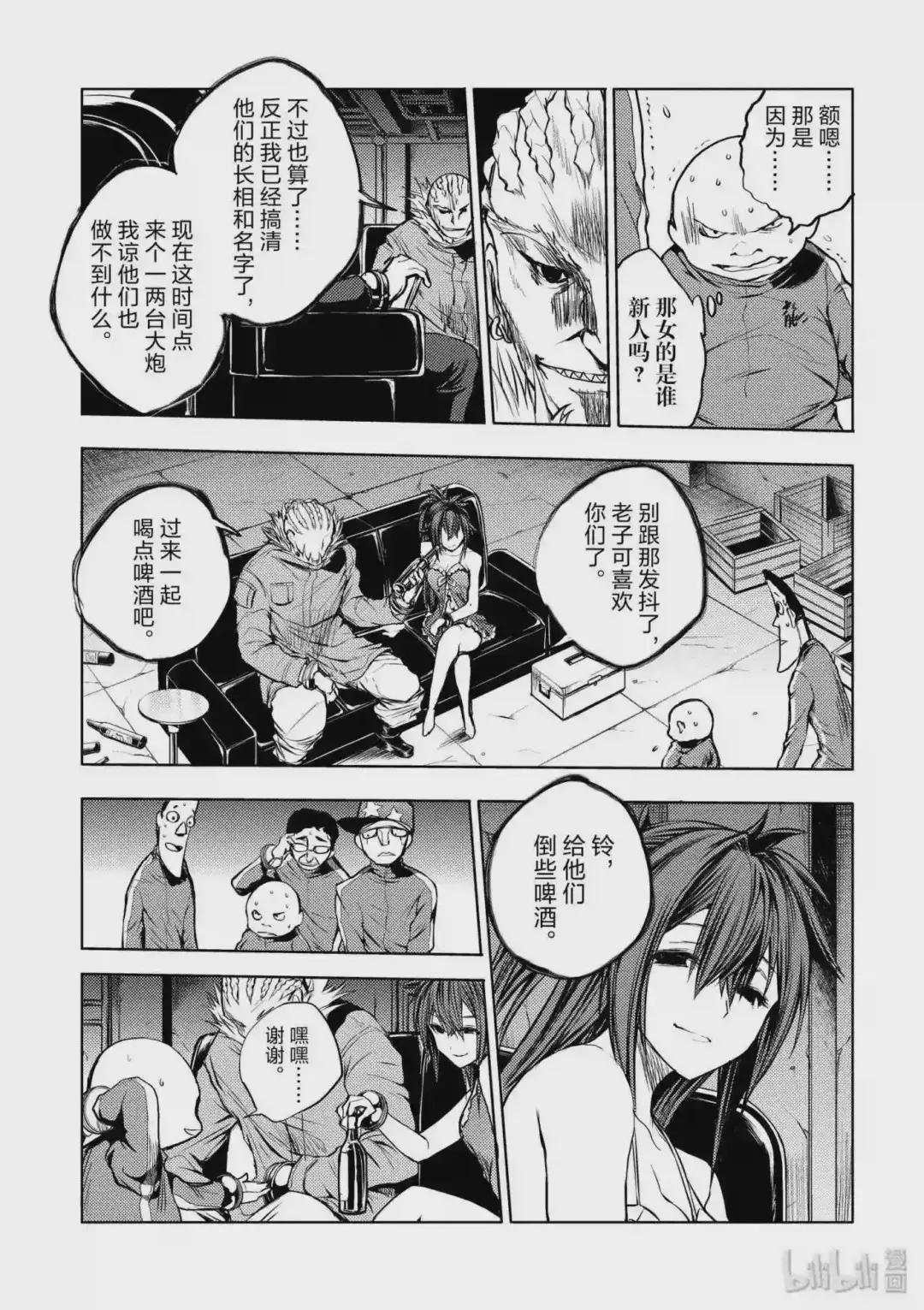 24 二人独处