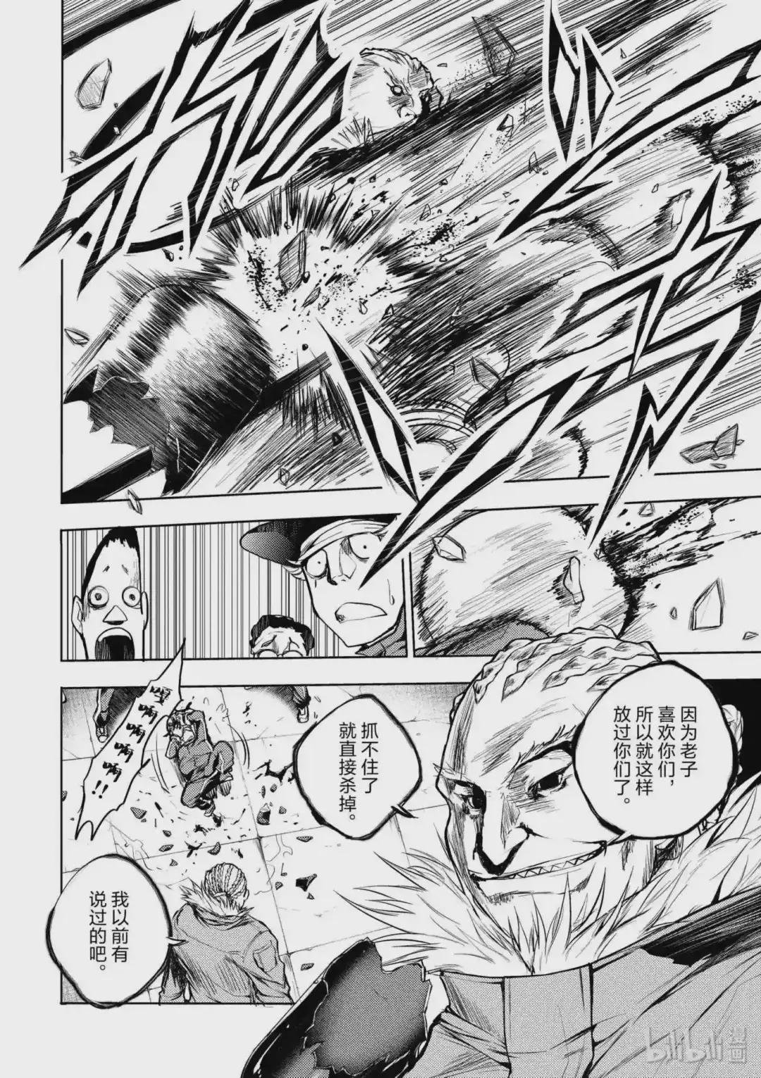 24 二人独处
