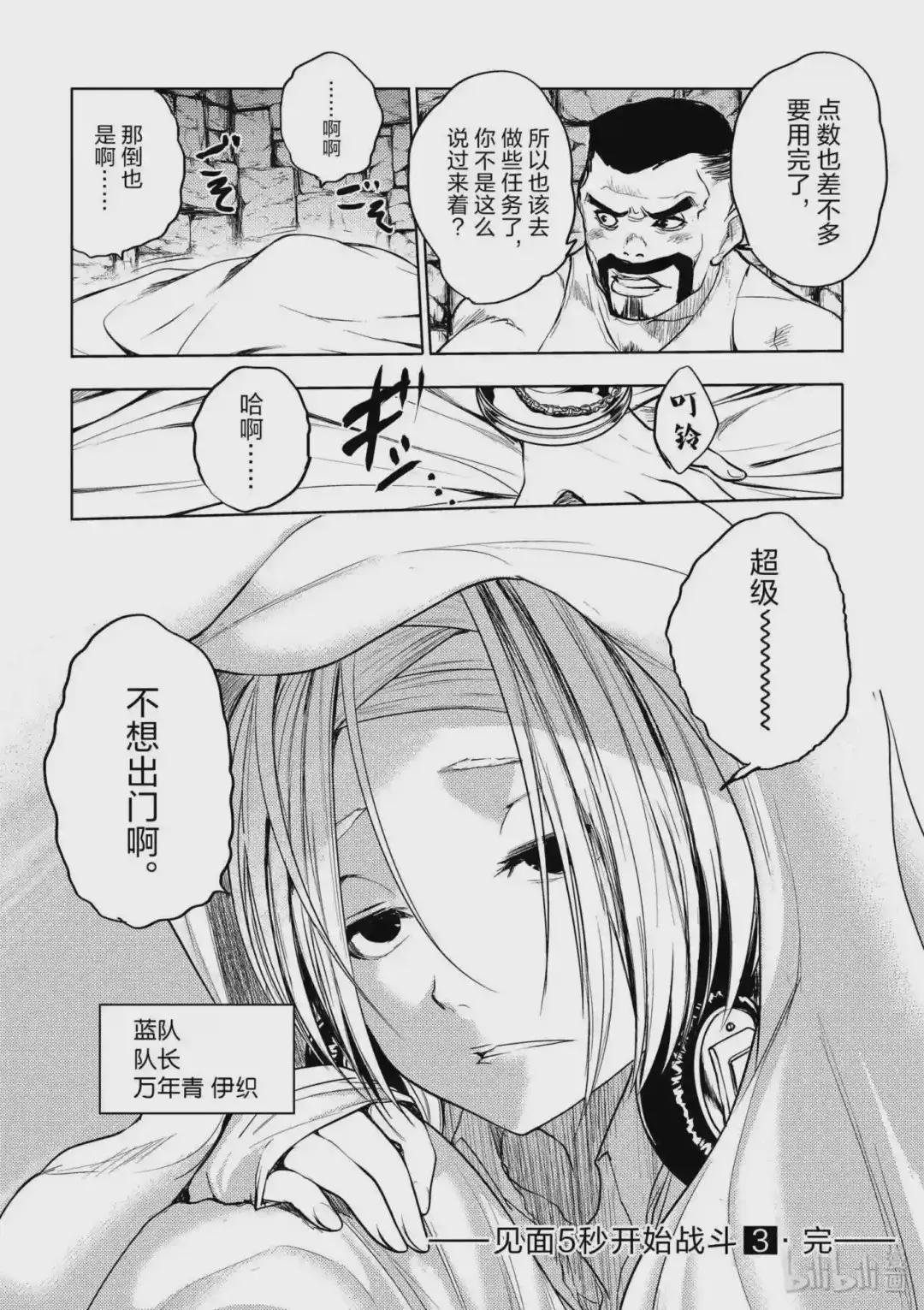 27 对方
