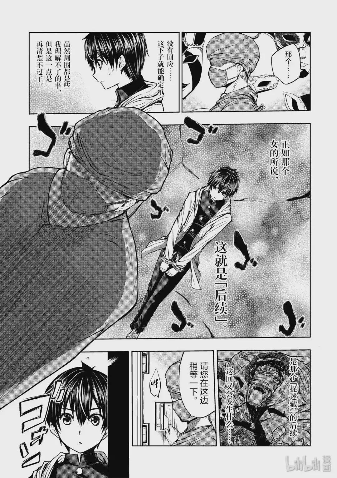 2 背景介绍