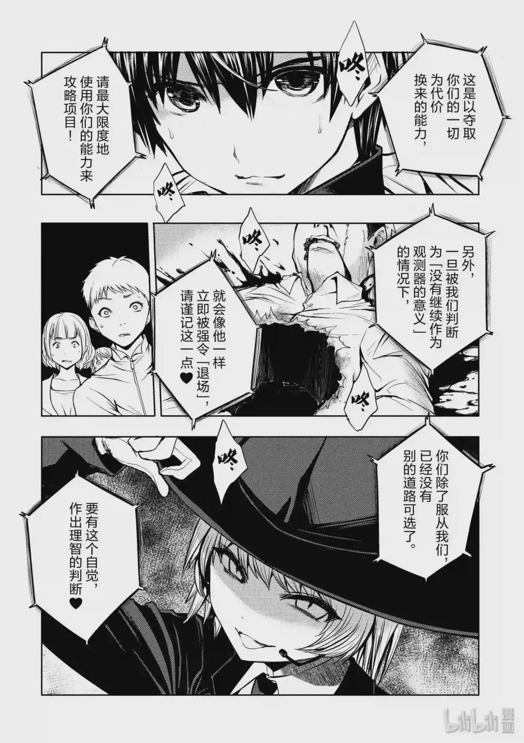 2 背景介绍