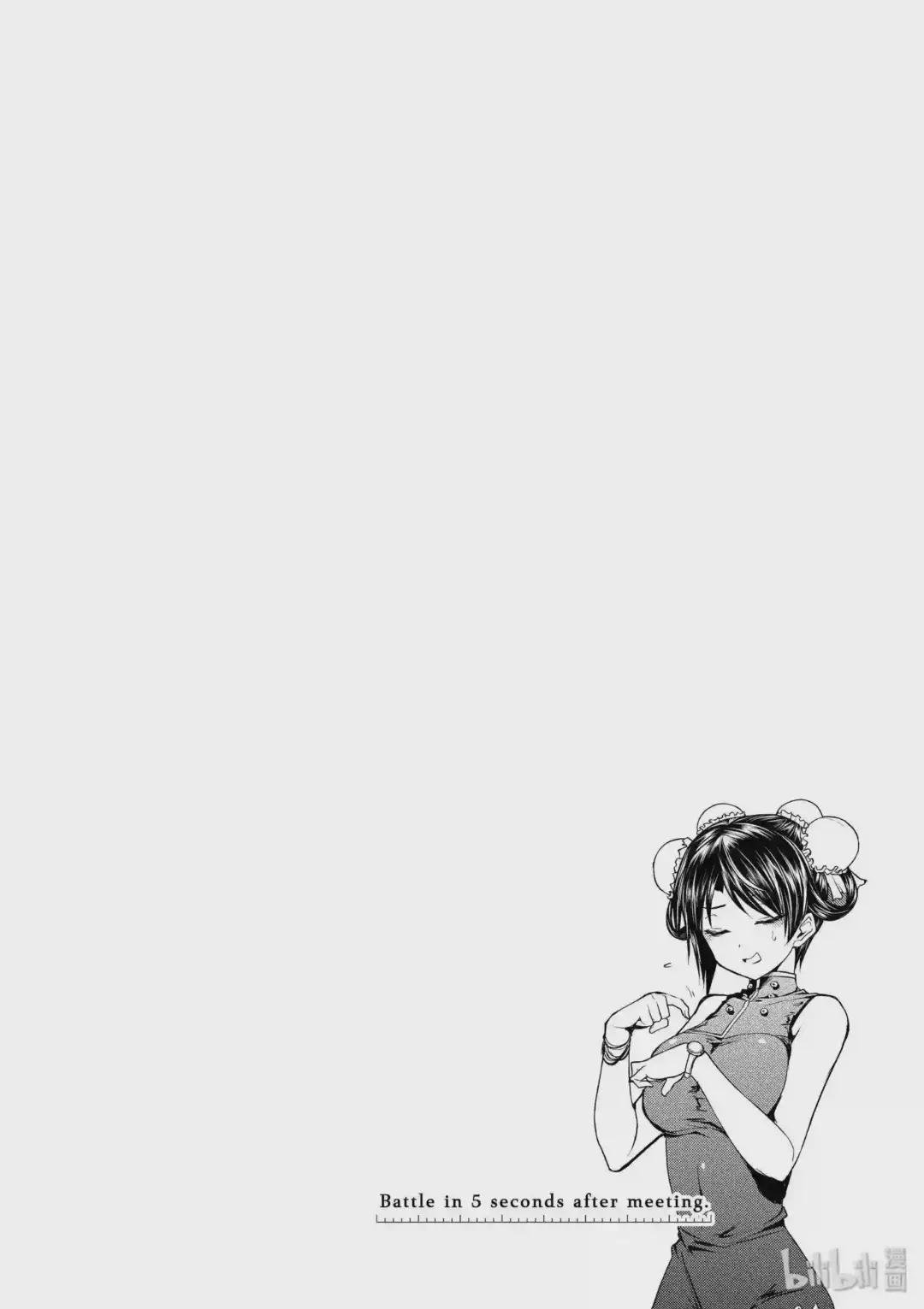 3 规则