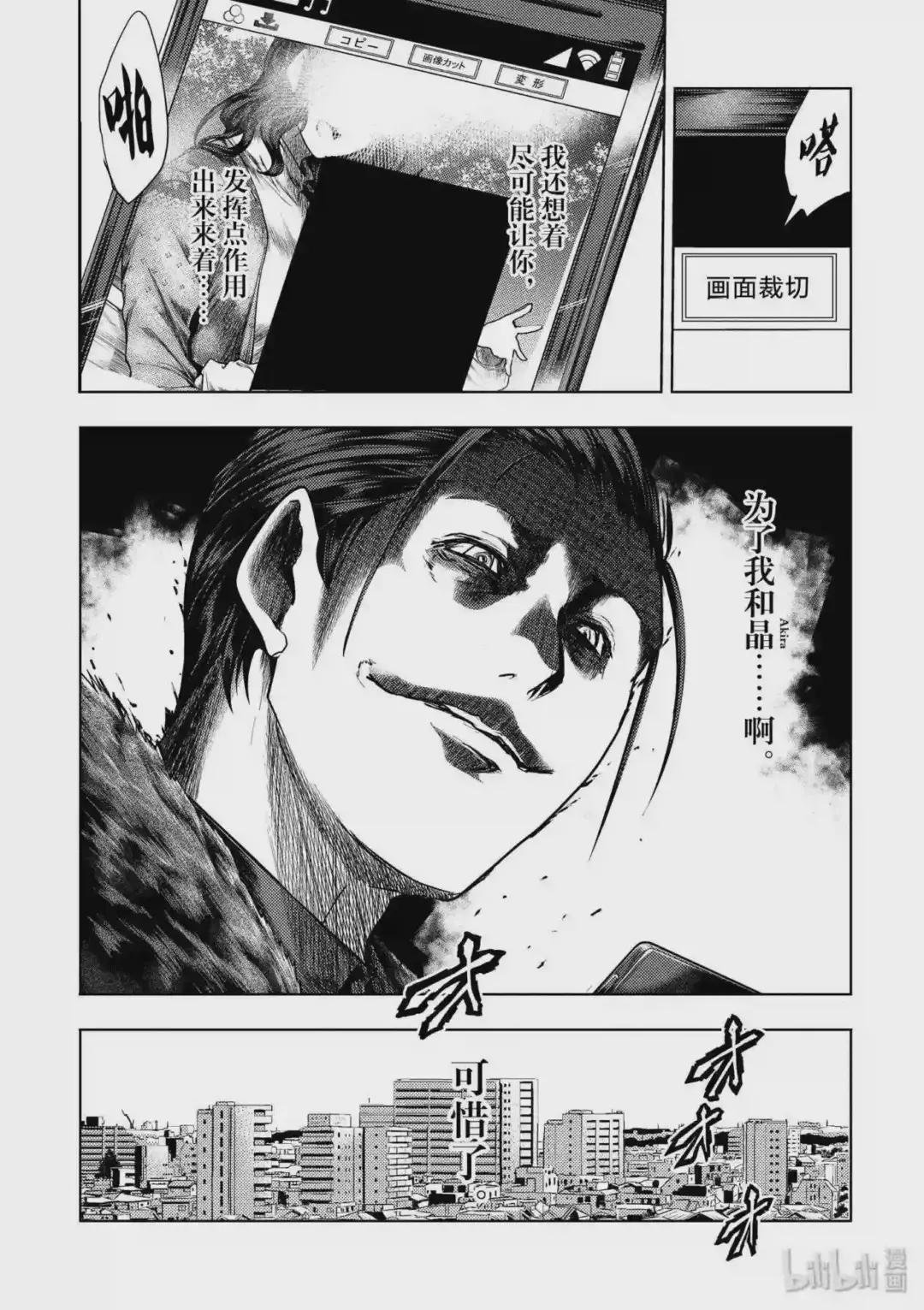 97 实现我的愿望吧