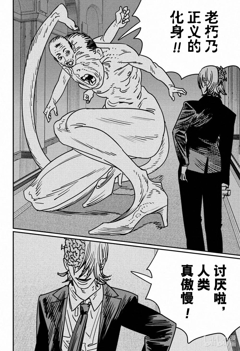 S2-47 枪 ·钉 ·刀
