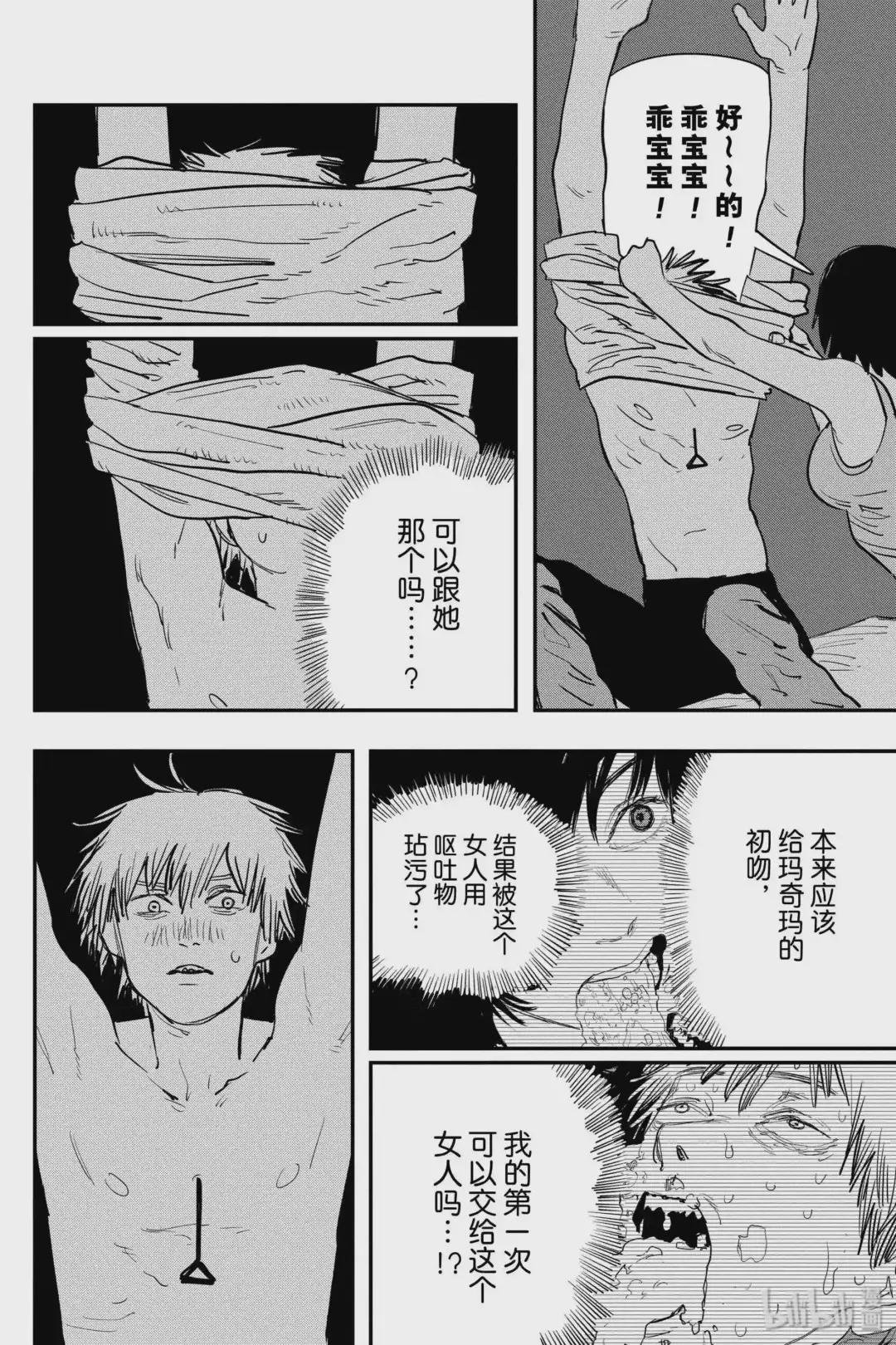 22 可乐味的珍宝珠棒棒糖