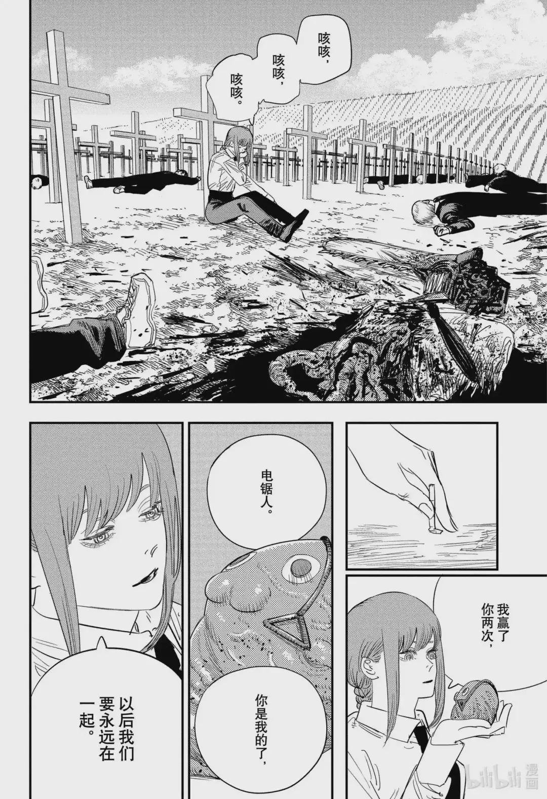 96 如此滋味