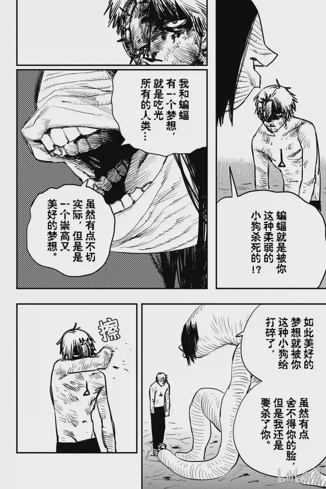 10 咚