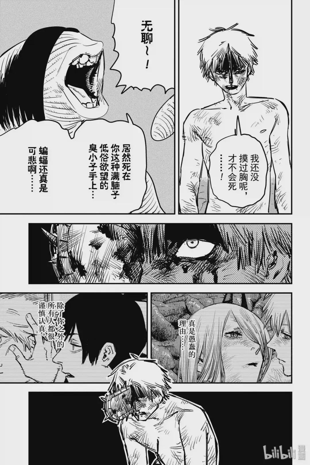 10 咚