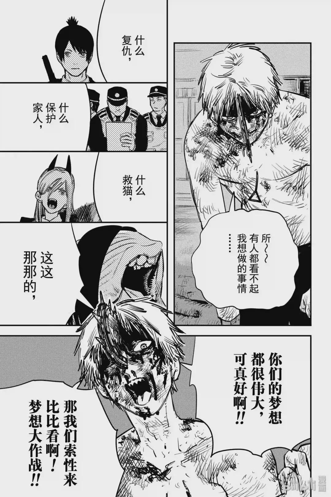 10 咚