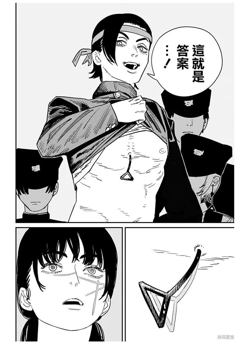 第112话 猫与罪犯之间