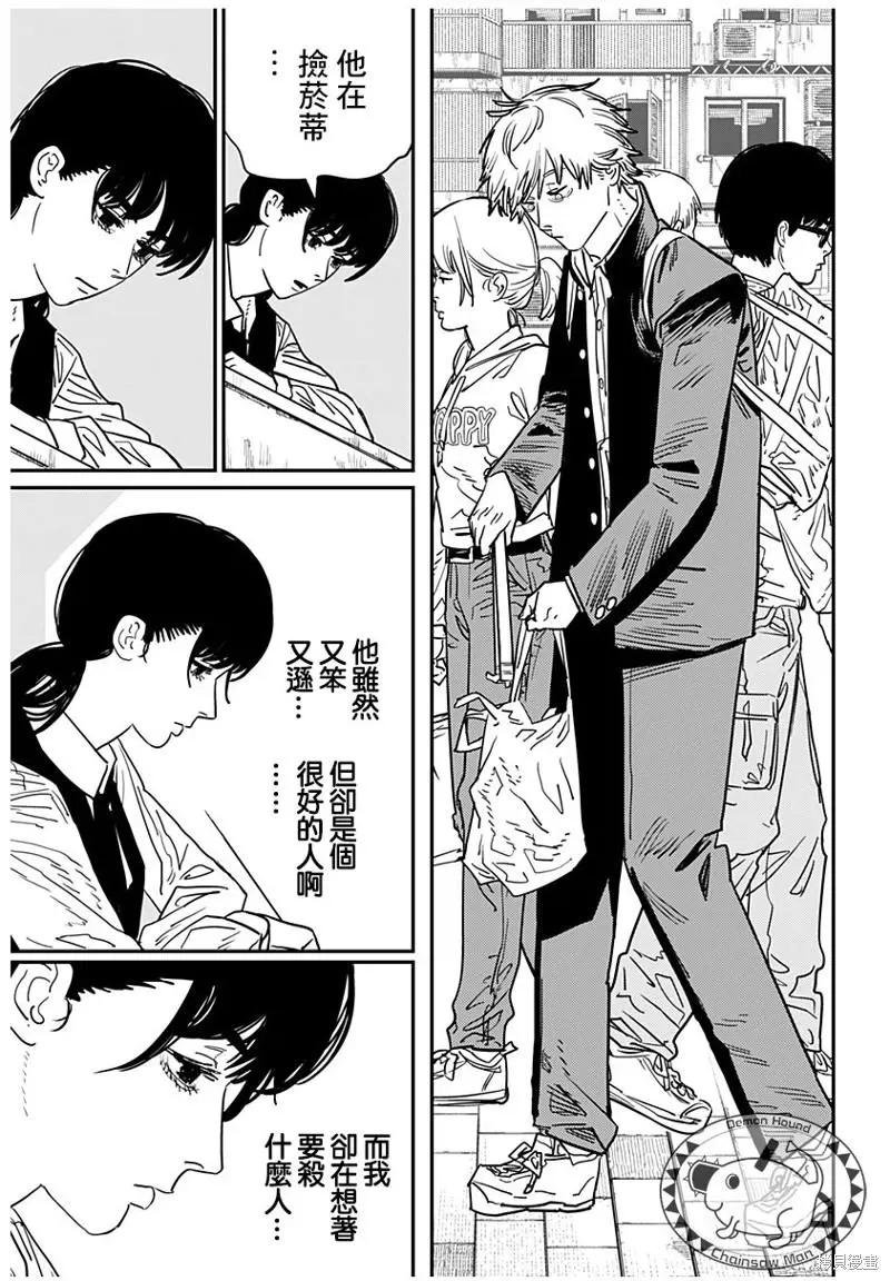 第112话 猫与罪犯之间