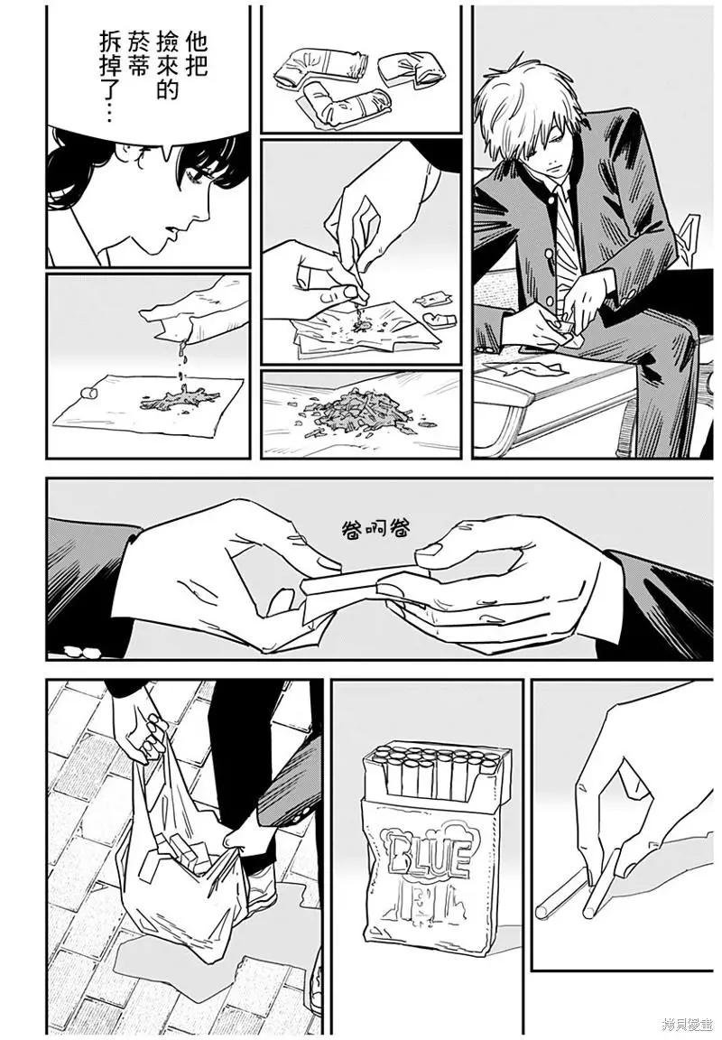 第112话 猫与罪犯之间