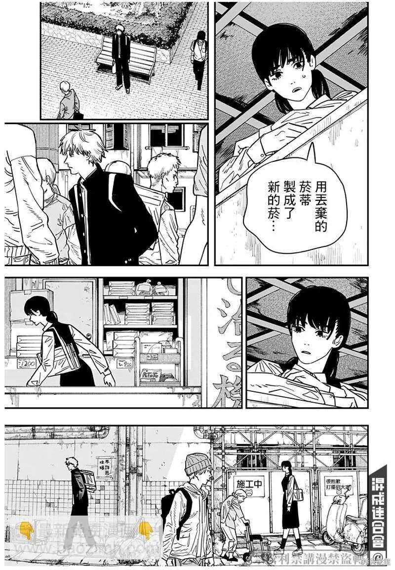 第112话 猫与罪犯之间