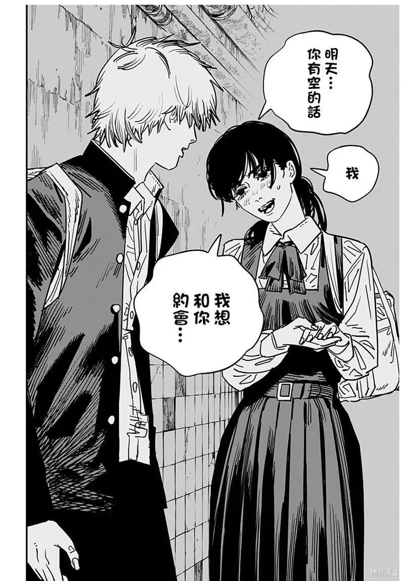 第112话 猫与罪犯之间