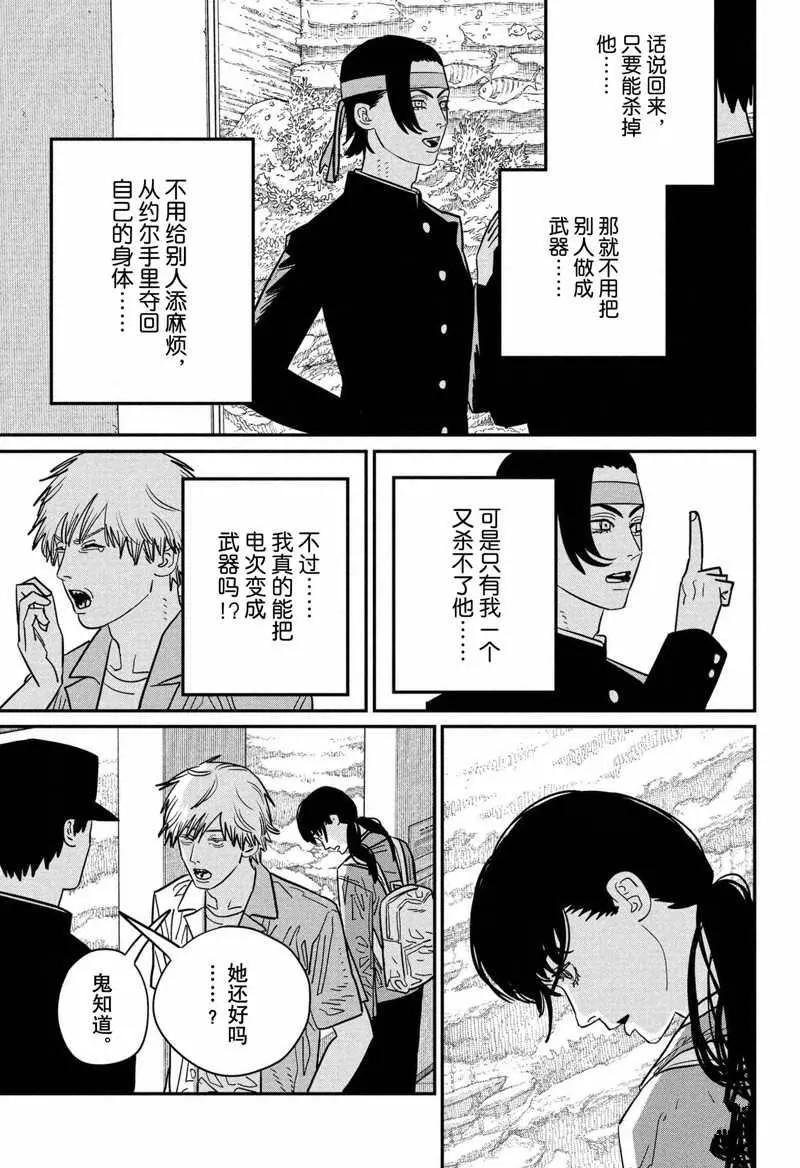 第114话
