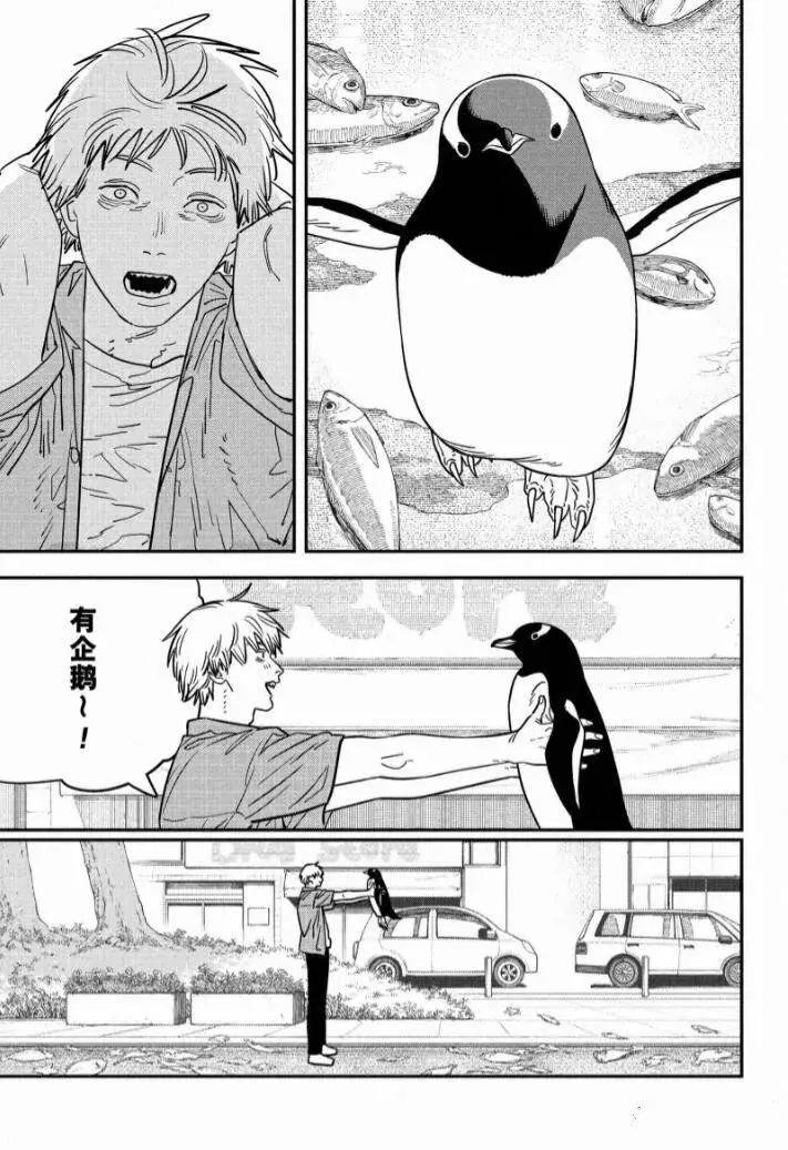 第117话