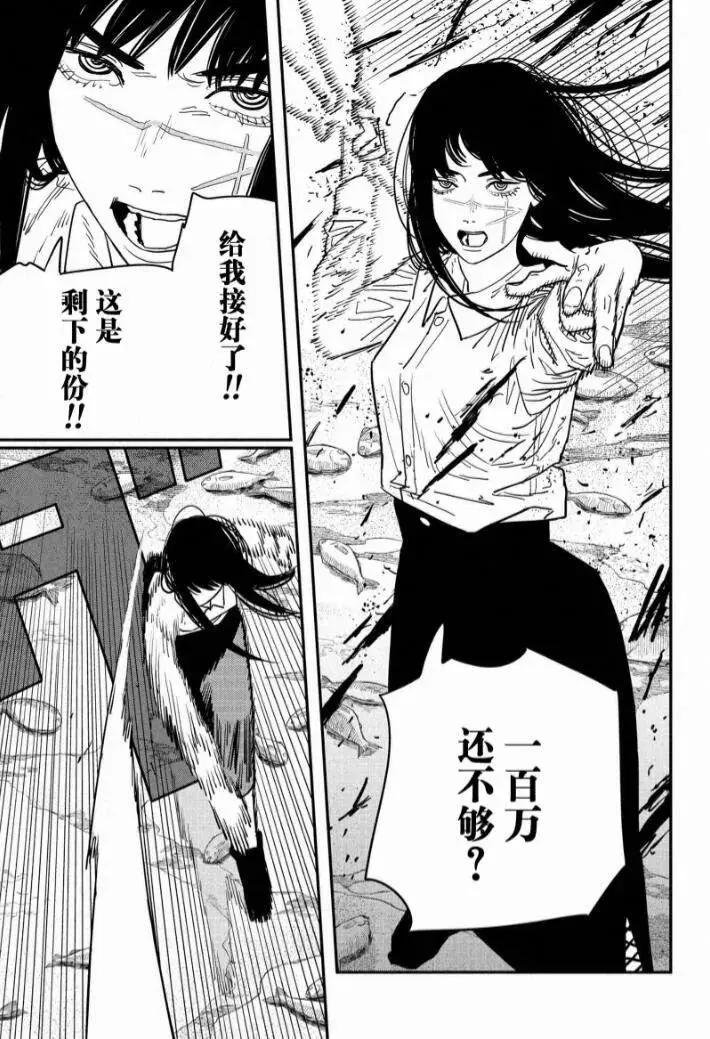 第117话