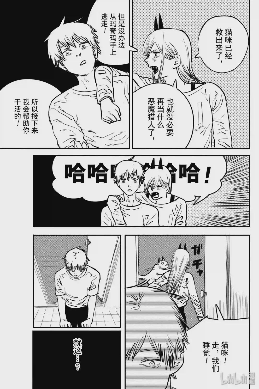 12 摸