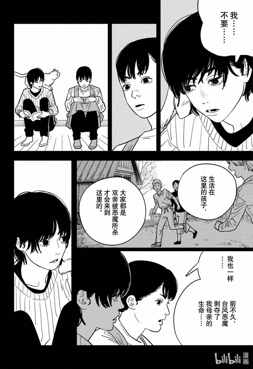 S2-26 前菜