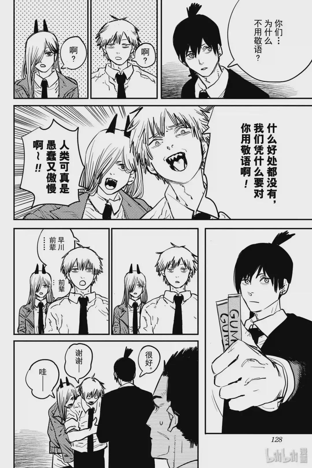 14 热吻