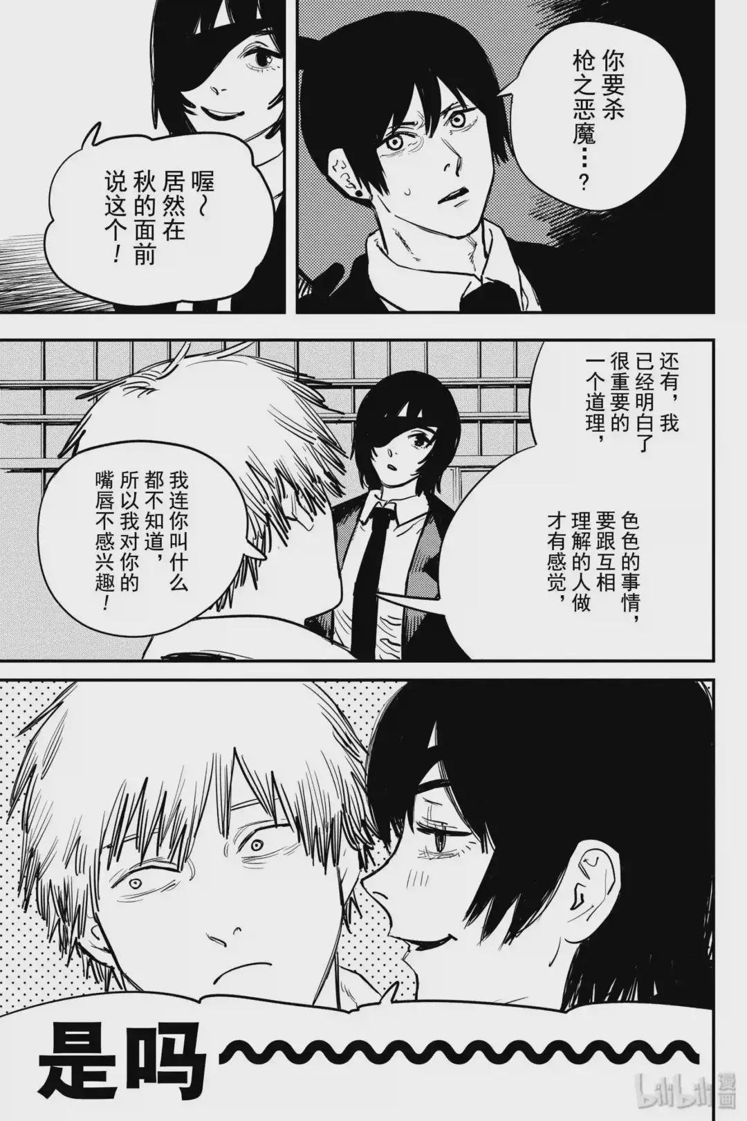 14 热吻