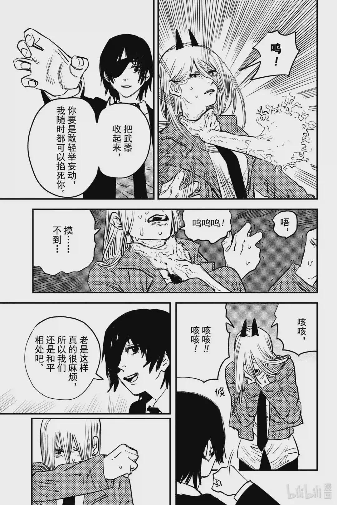 15 无尽的8楼
