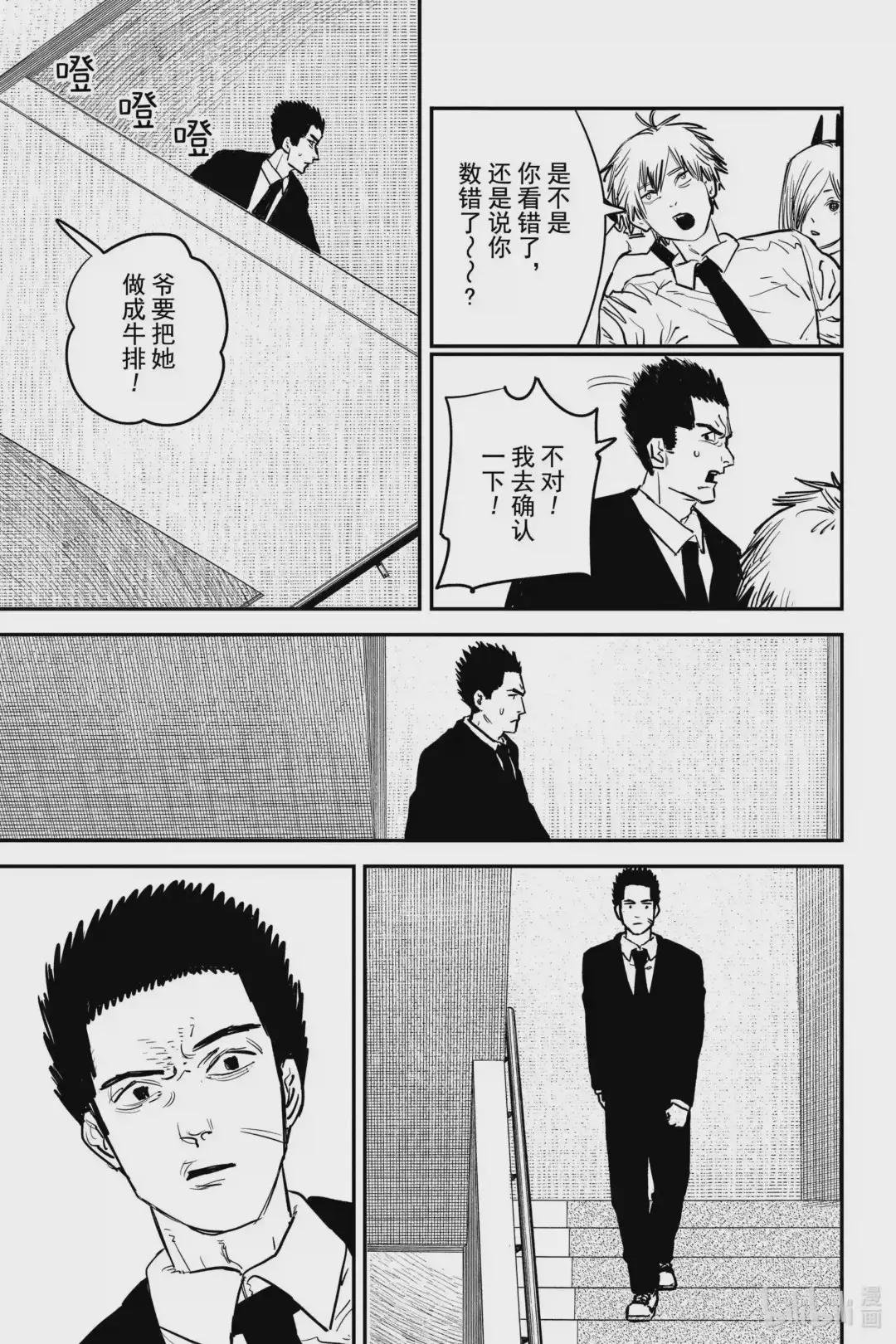 15 无尽的8楼