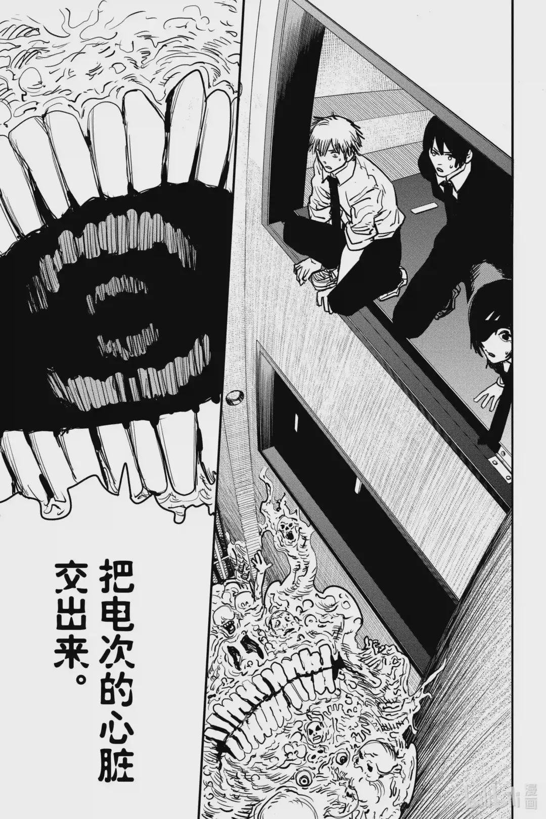 17 杀死电次