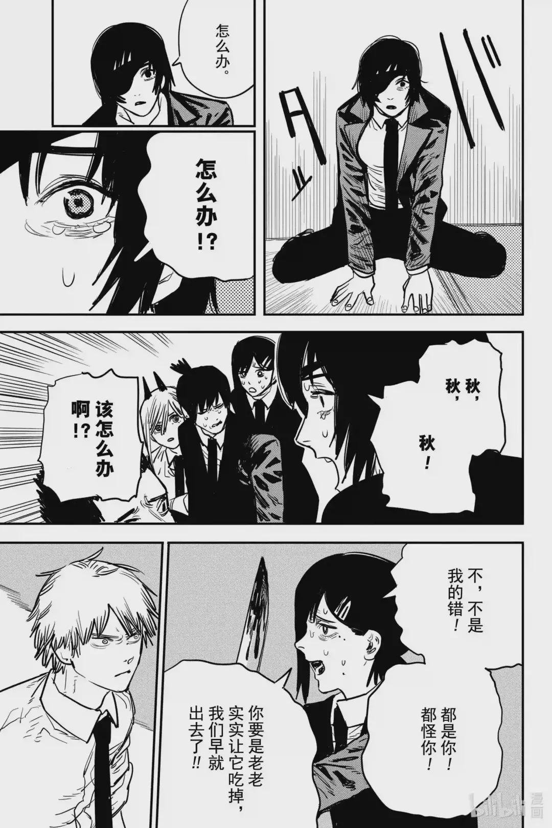 18 电锯VS永恒