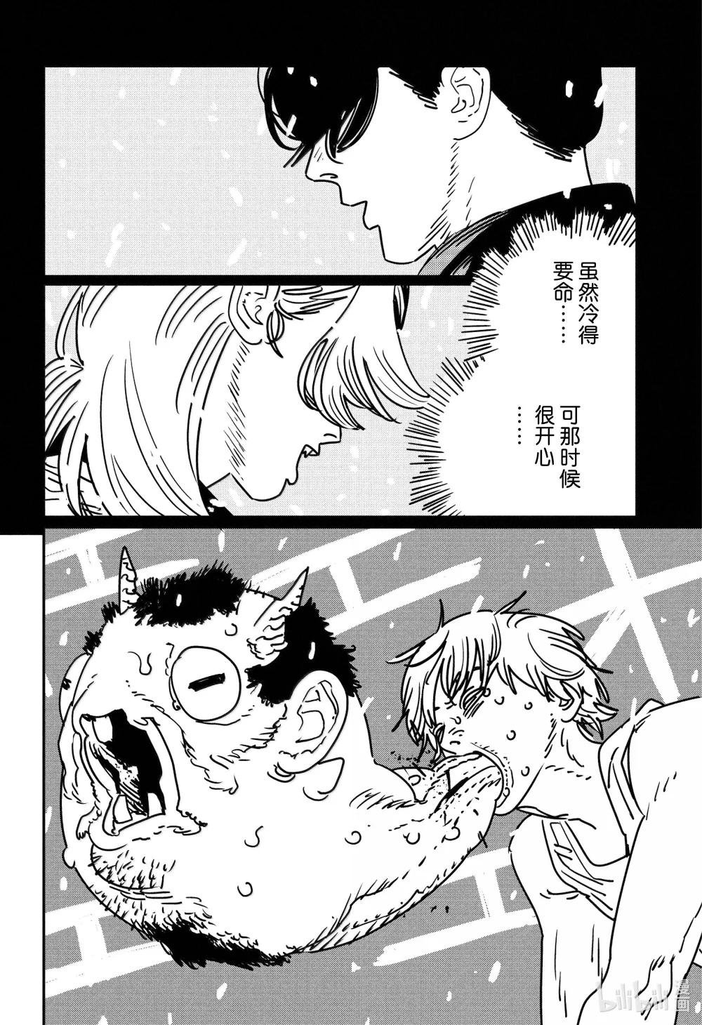 S2-86 呕吐·脸·色情