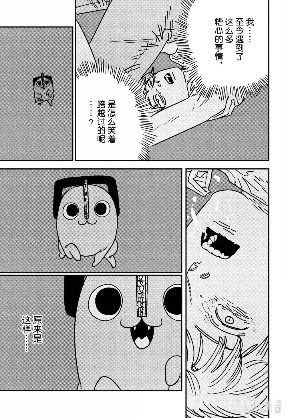 S2-86 呕吐·脸·色情