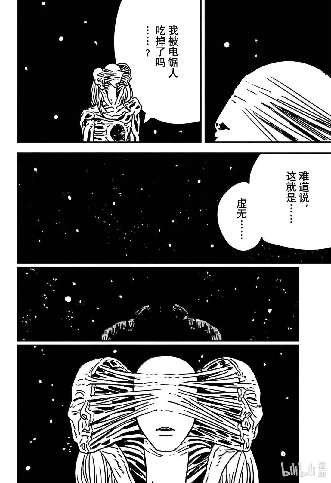 S2-93 回到原来的世界