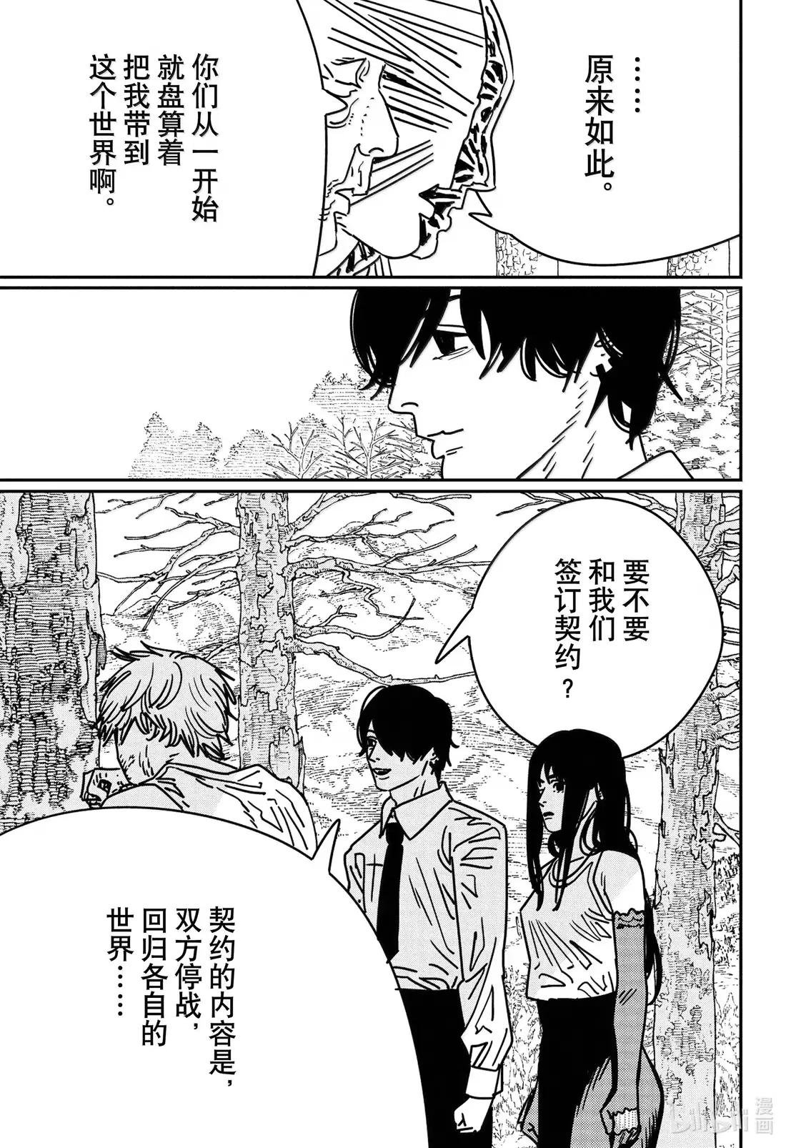 S2-93 回到原来的世界