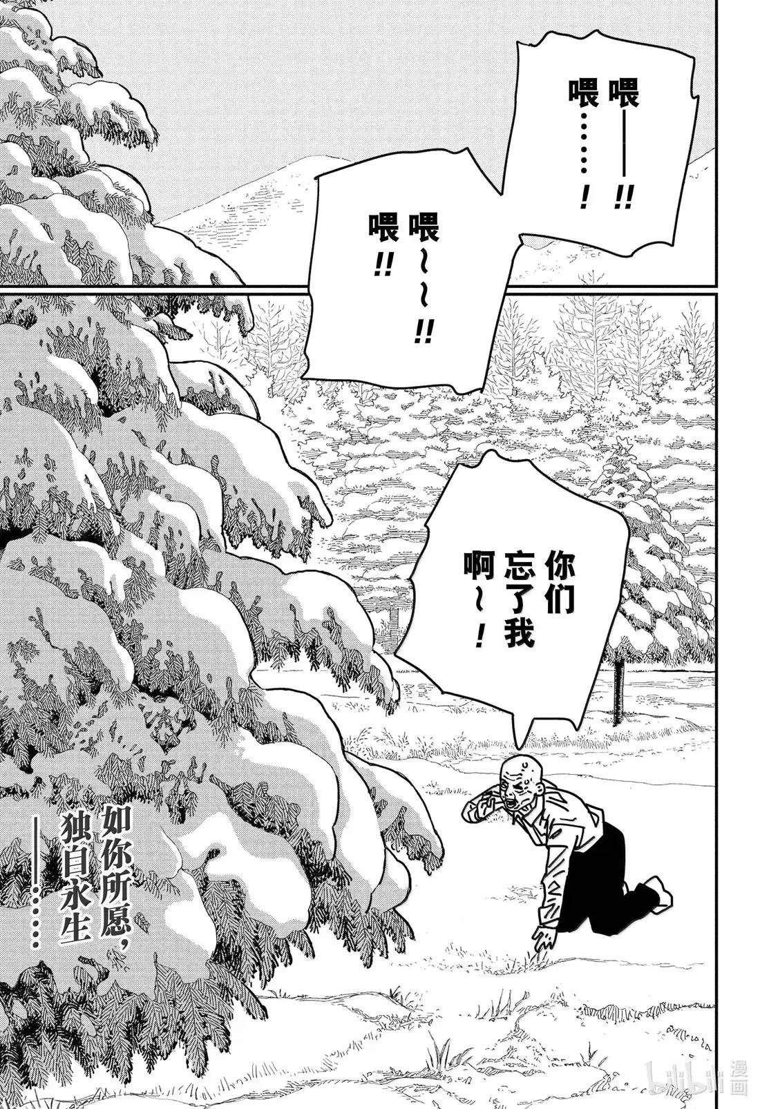 S2-93 回到原来的世界