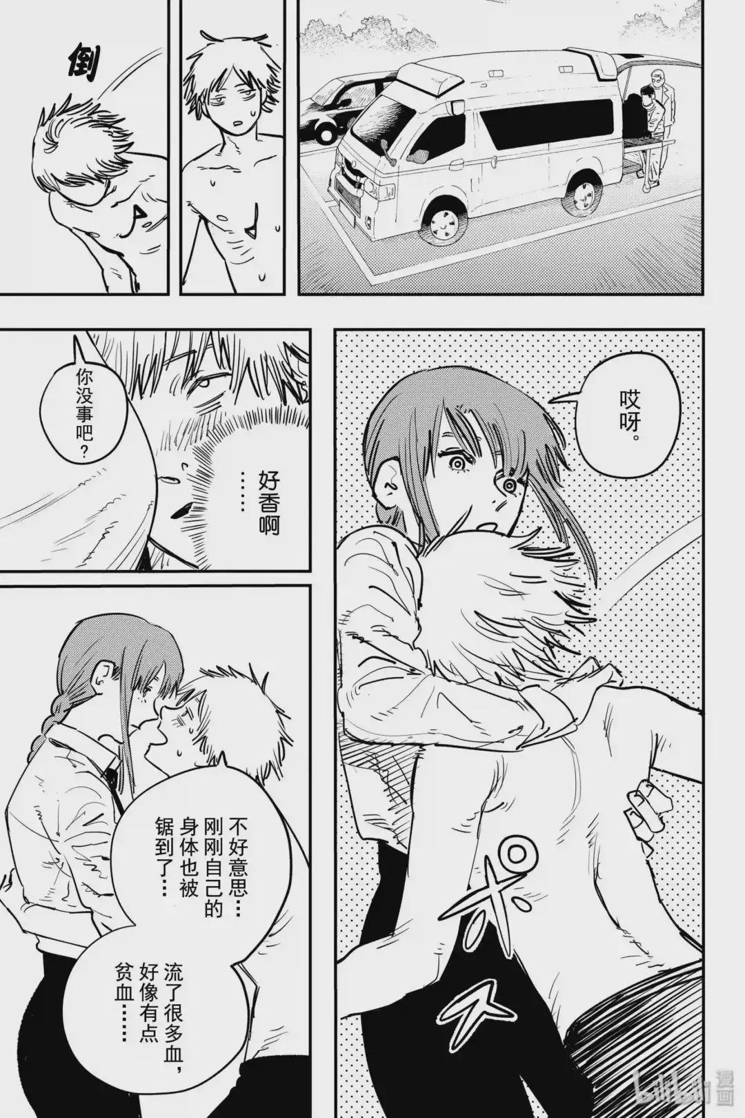 2 波奇塔去哪儿了