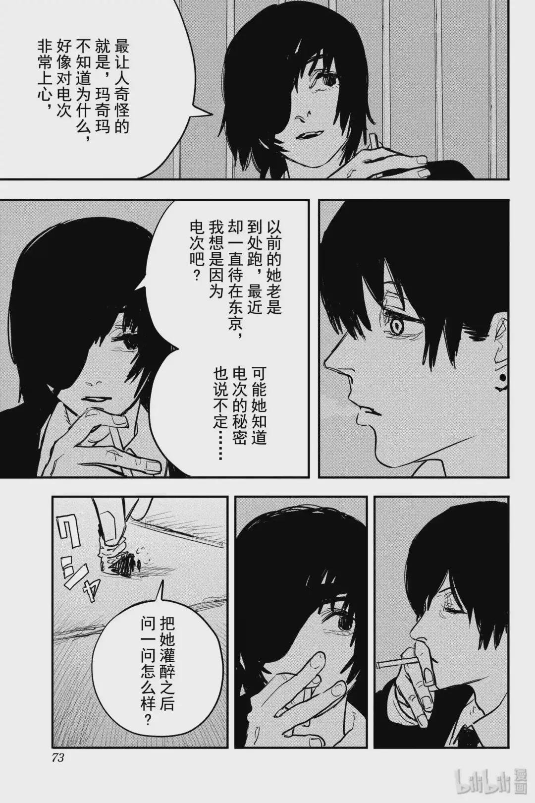 20 喝酒