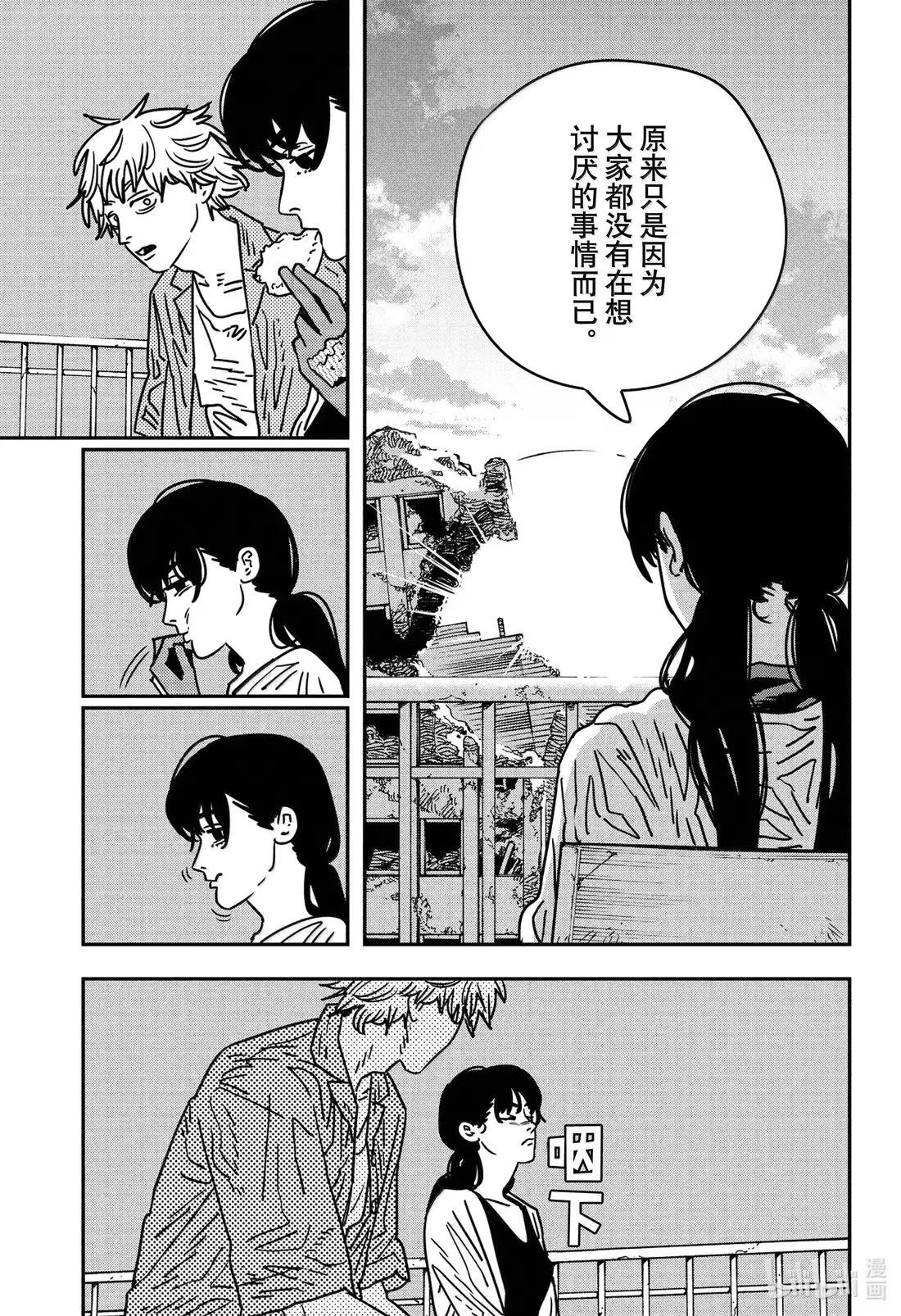 S2-103 有害二人组