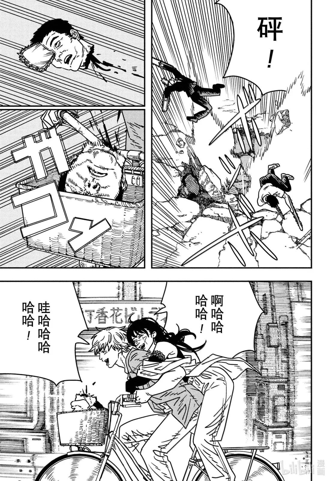 S2-103 有害二人组