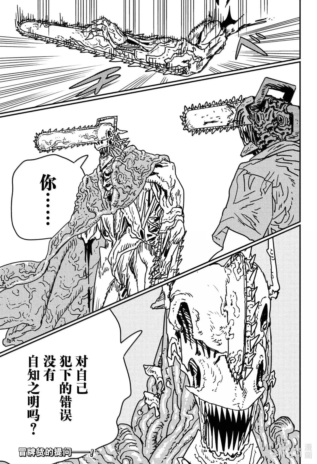 S2-103 有害二人组