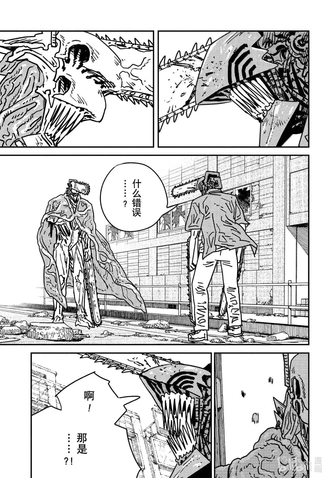 S2-104 所谓的恐怖要这样！
