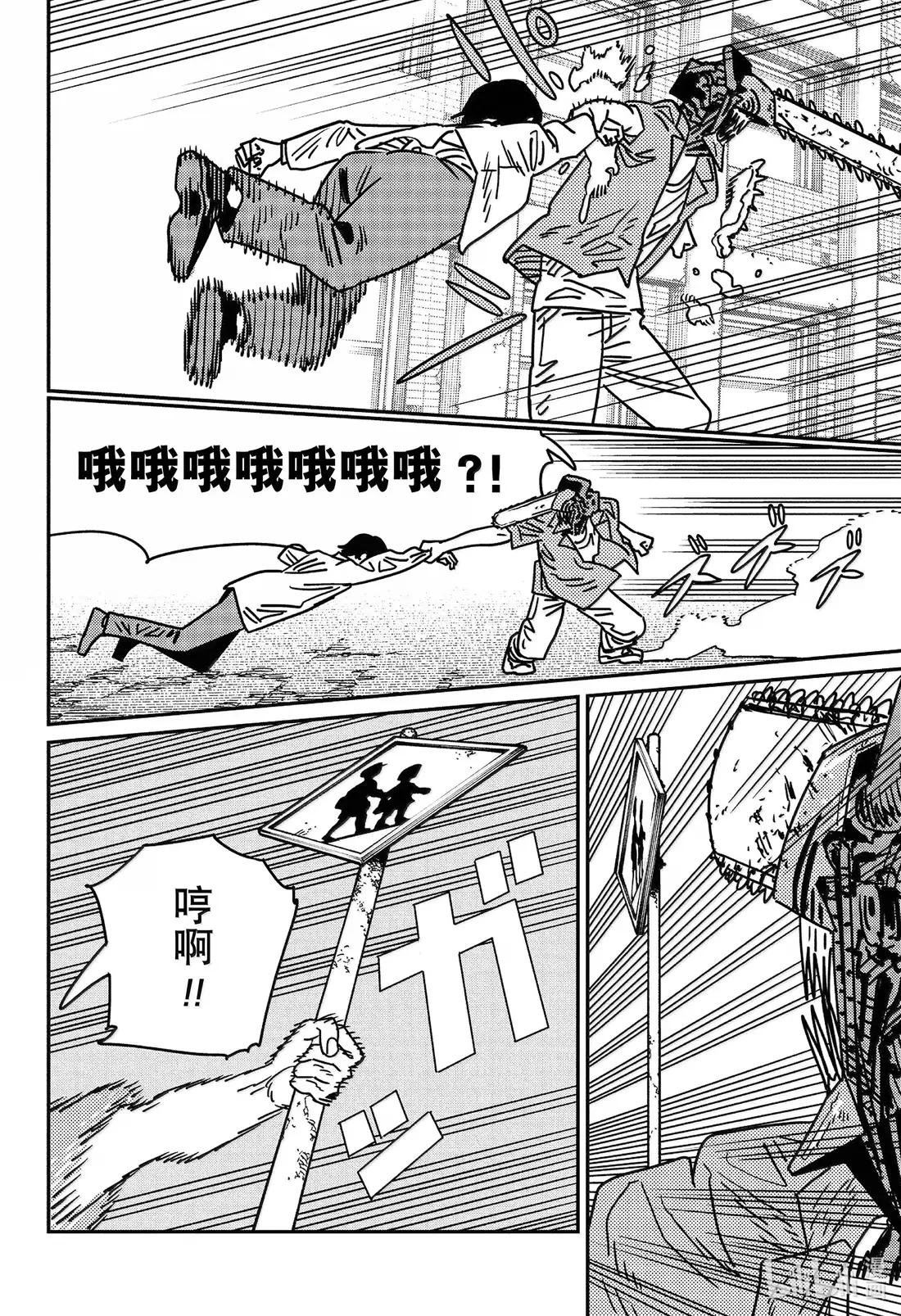 S2-104 所谓的恐怖要这样！
