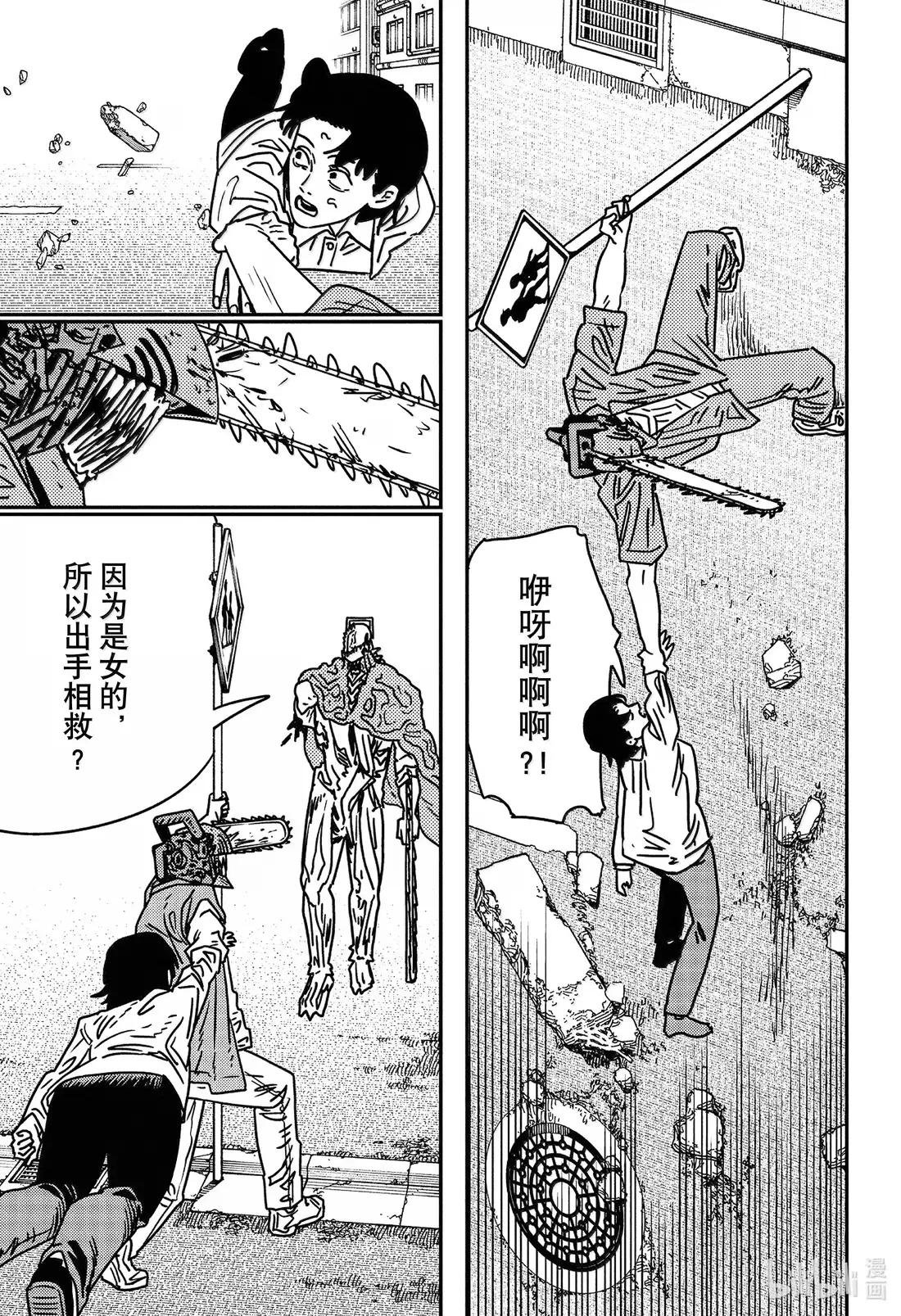 S2-104 所谓的恐怖要这样！