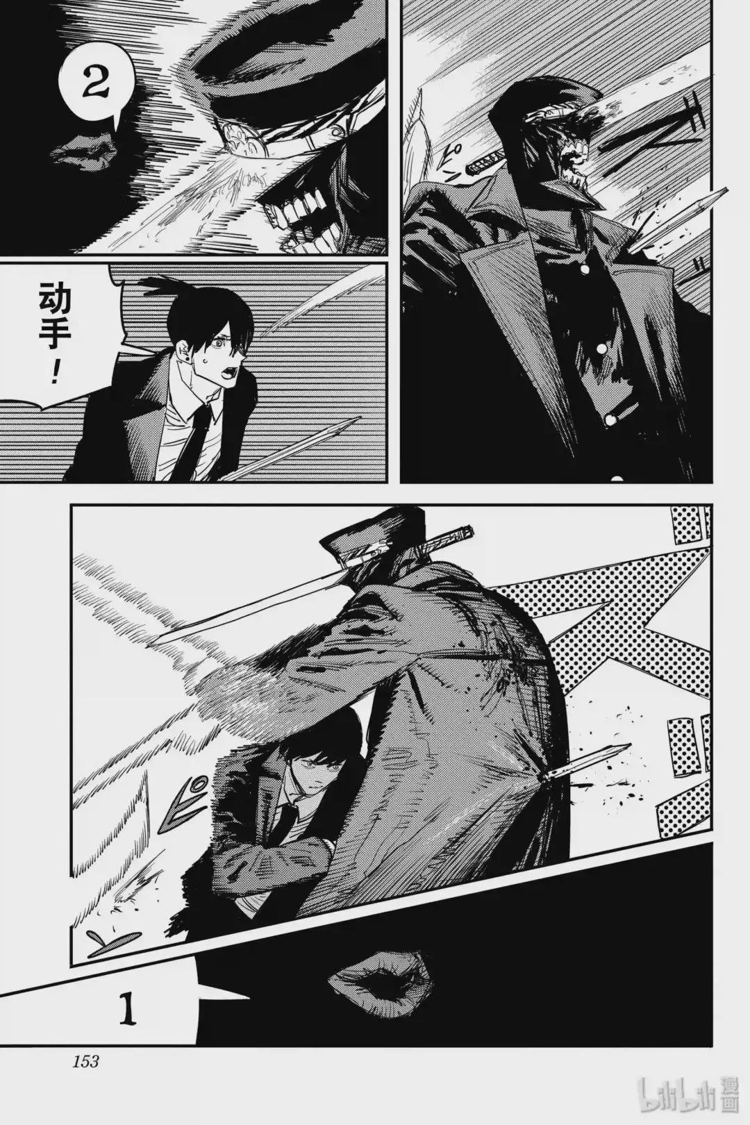 24 诅咒