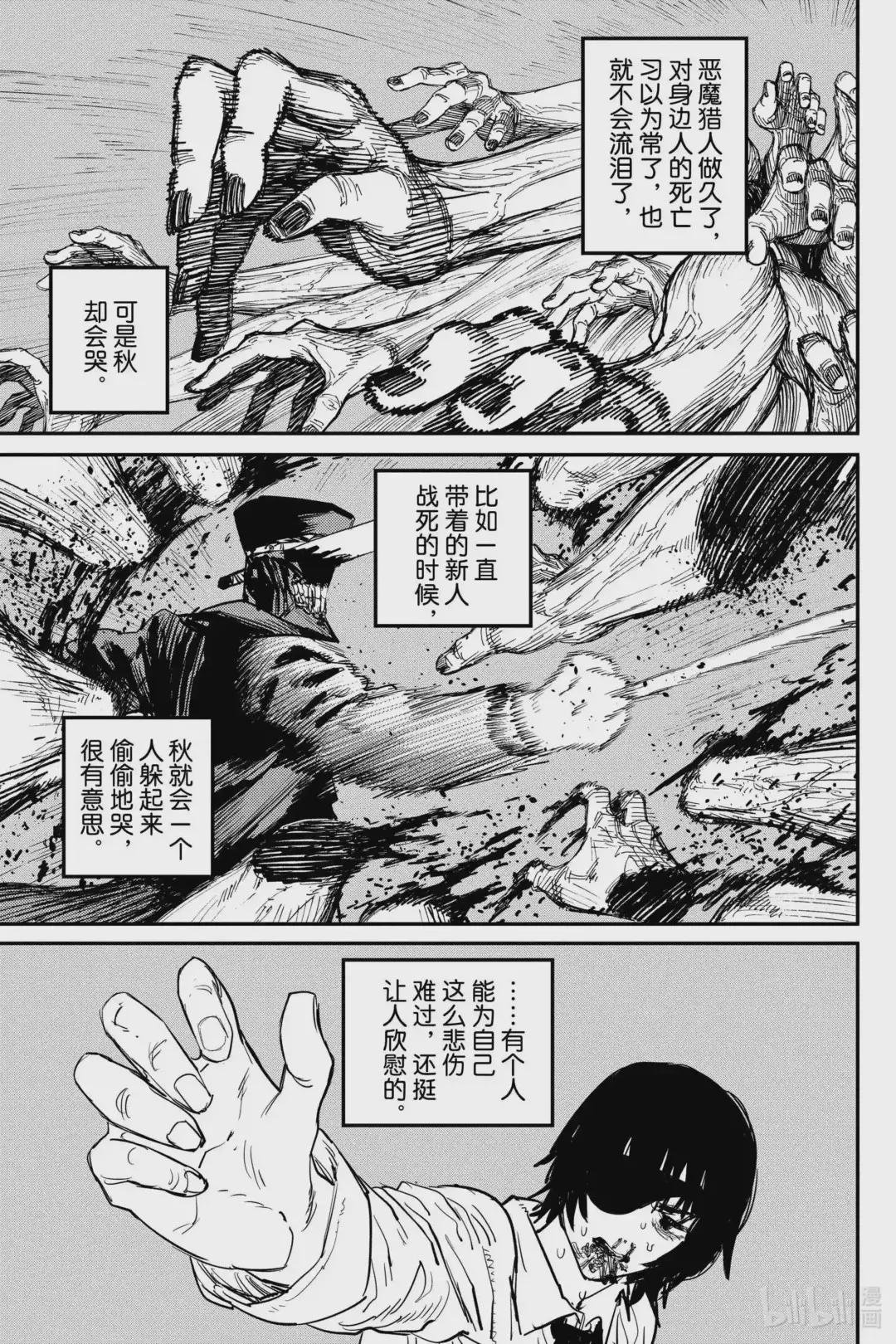 25 幽灵·蛇·电锯