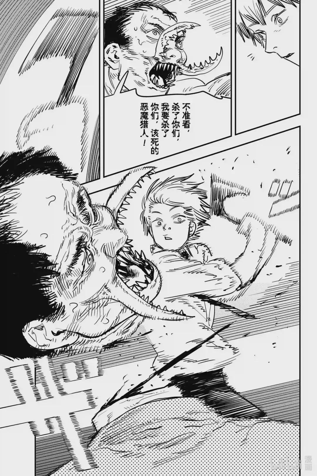 4 帕瓦