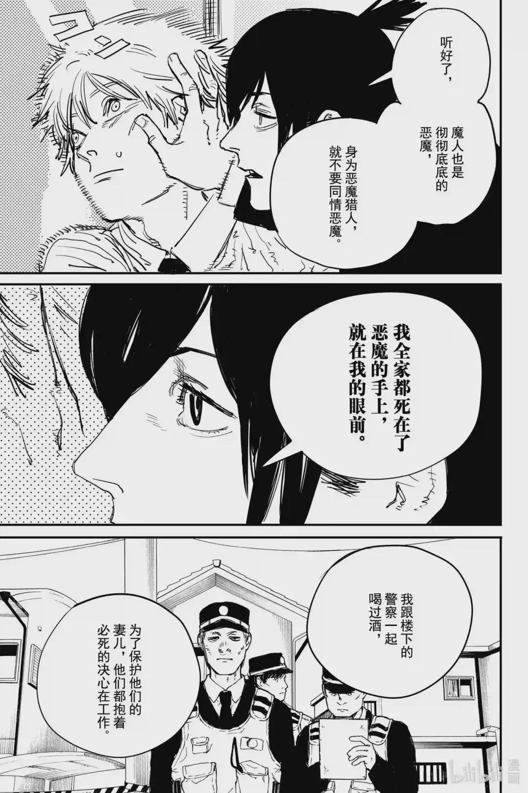 4 帕瓦
