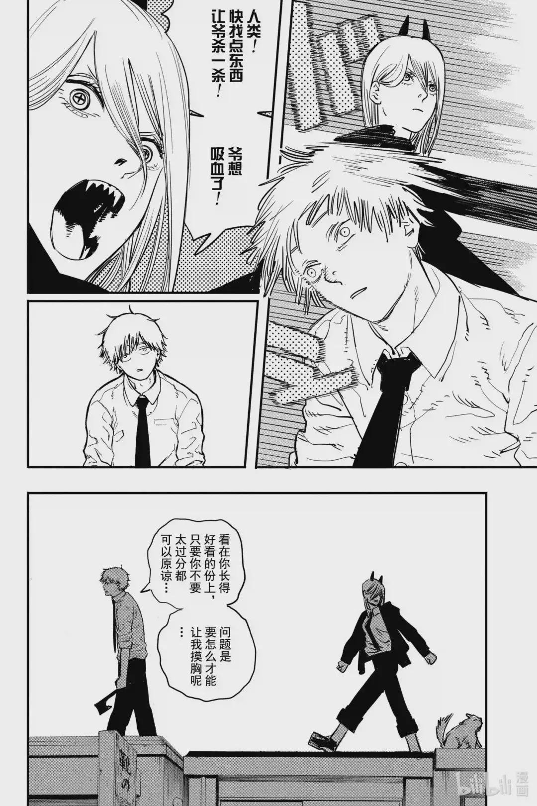 5 怎么才能摸到胸